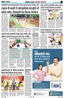 page7
