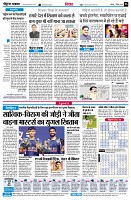 page8