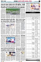 page4