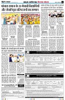 page6