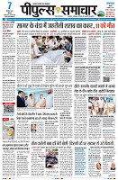 page3
