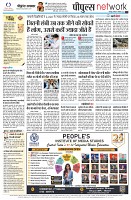page14