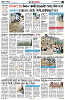 page7