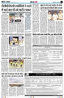 page7