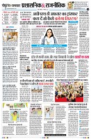 page10