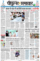 page3