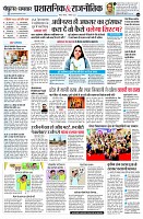 page6