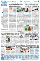 Page6