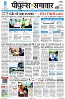 Page1