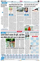 Page6