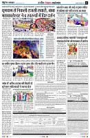 Page3