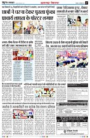 Page7