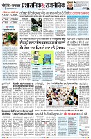 Page8