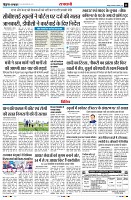 page11