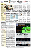 page8
