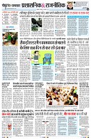 page4