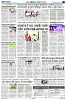 Page7