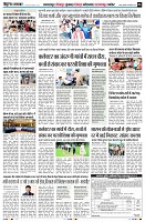 Page6