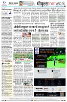 Page8