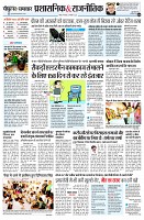 Page4