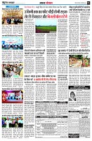 Page6