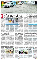 Page3
