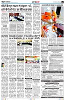 Page4