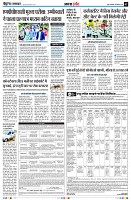 Page7