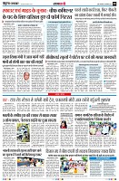 Page8