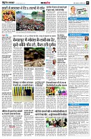 Page9