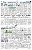 Page11