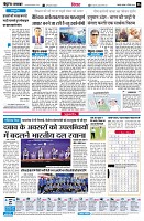 page6