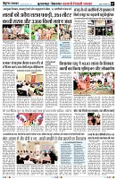 page7
