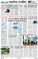 page8