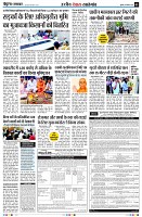 Page3