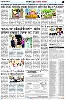 Page5