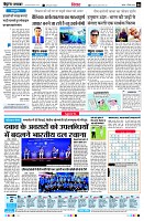 Page6