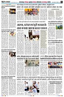 Page6