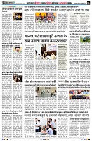Page6