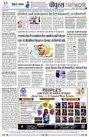 Page8