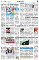 Page6