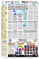 Page12