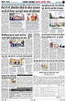 page2