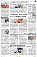 Page6