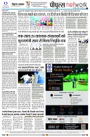 Page8