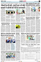 page2