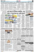 page4