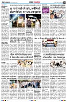 page3
