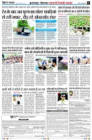 Page7