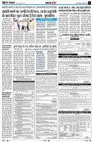 page7